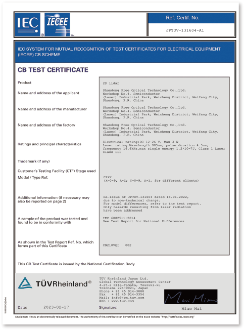 半导体光电子器件联合实验室